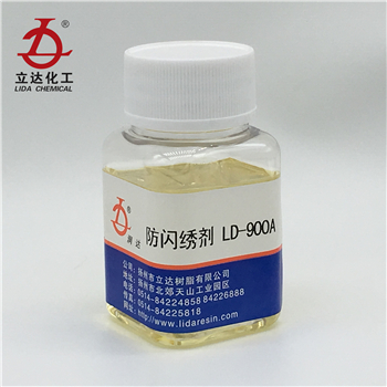 1600426955271933.jpg LD-900A (2).jpg